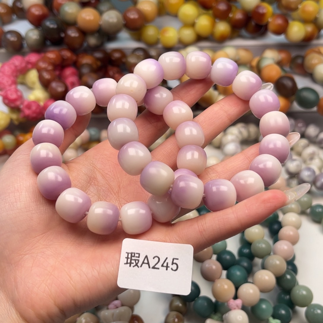菩提根/象牙果手串瑕a245桶珠随机一串13mm