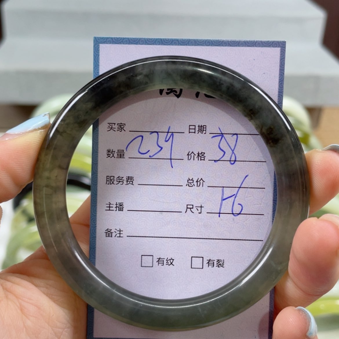 【闪购商品】蛇纹石玉未镶嵌手镯