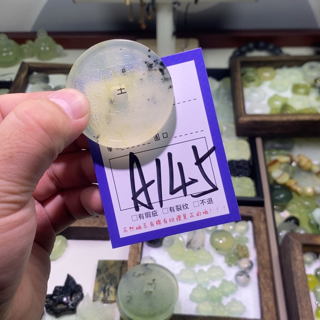 蛇纹石玉颈饰未镶嵌墨*爽