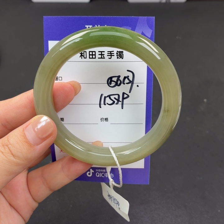 未镶嵌手镯和田玉（糖玉）