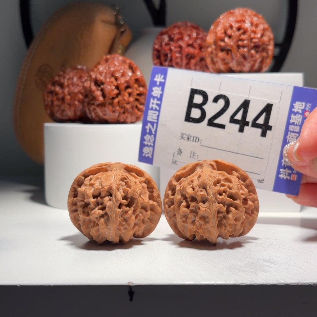 吊坠文玩核桃244号-逸捻橙皮苹果园A -尺43
