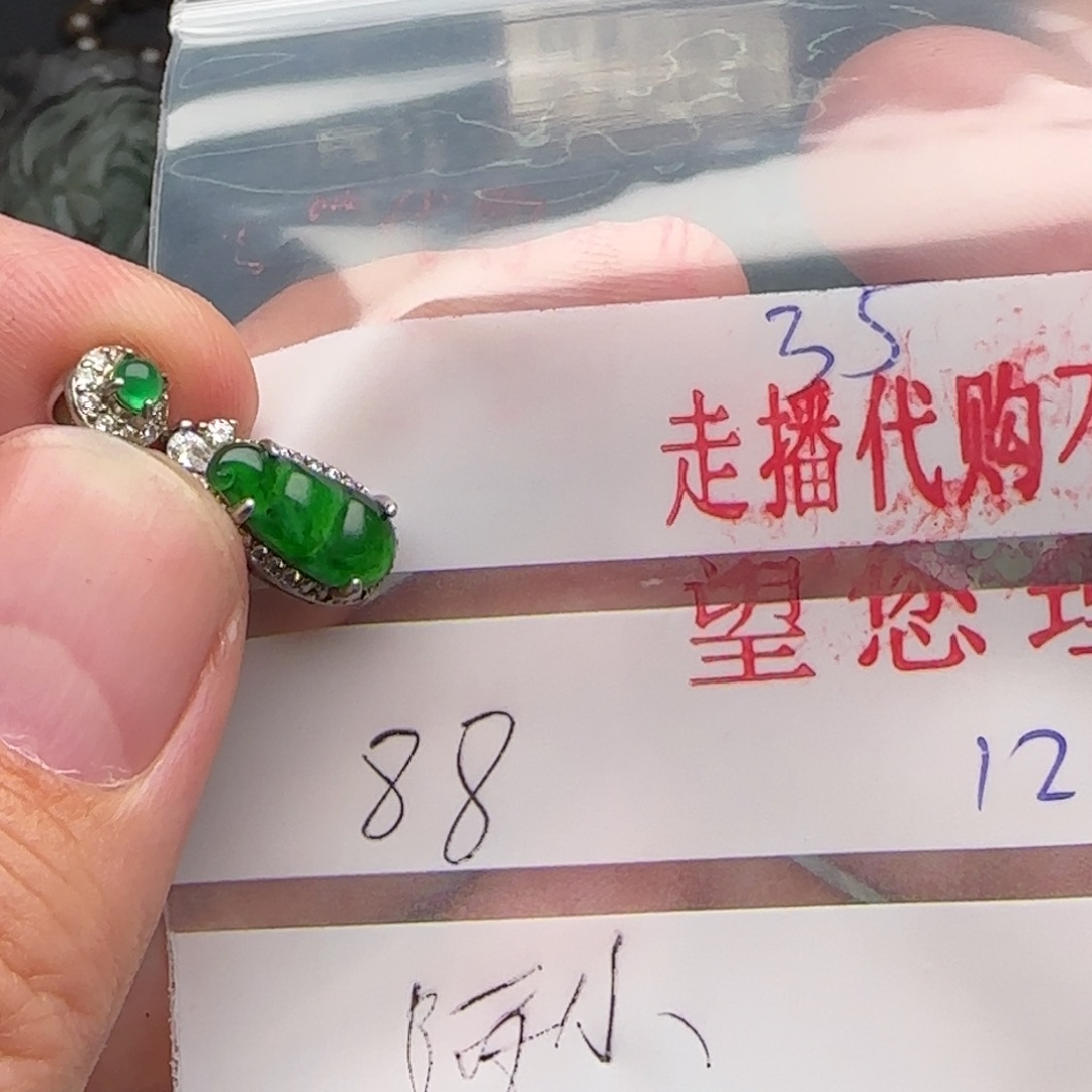 陌***鬼翡翠银S925镶嵌颈饰