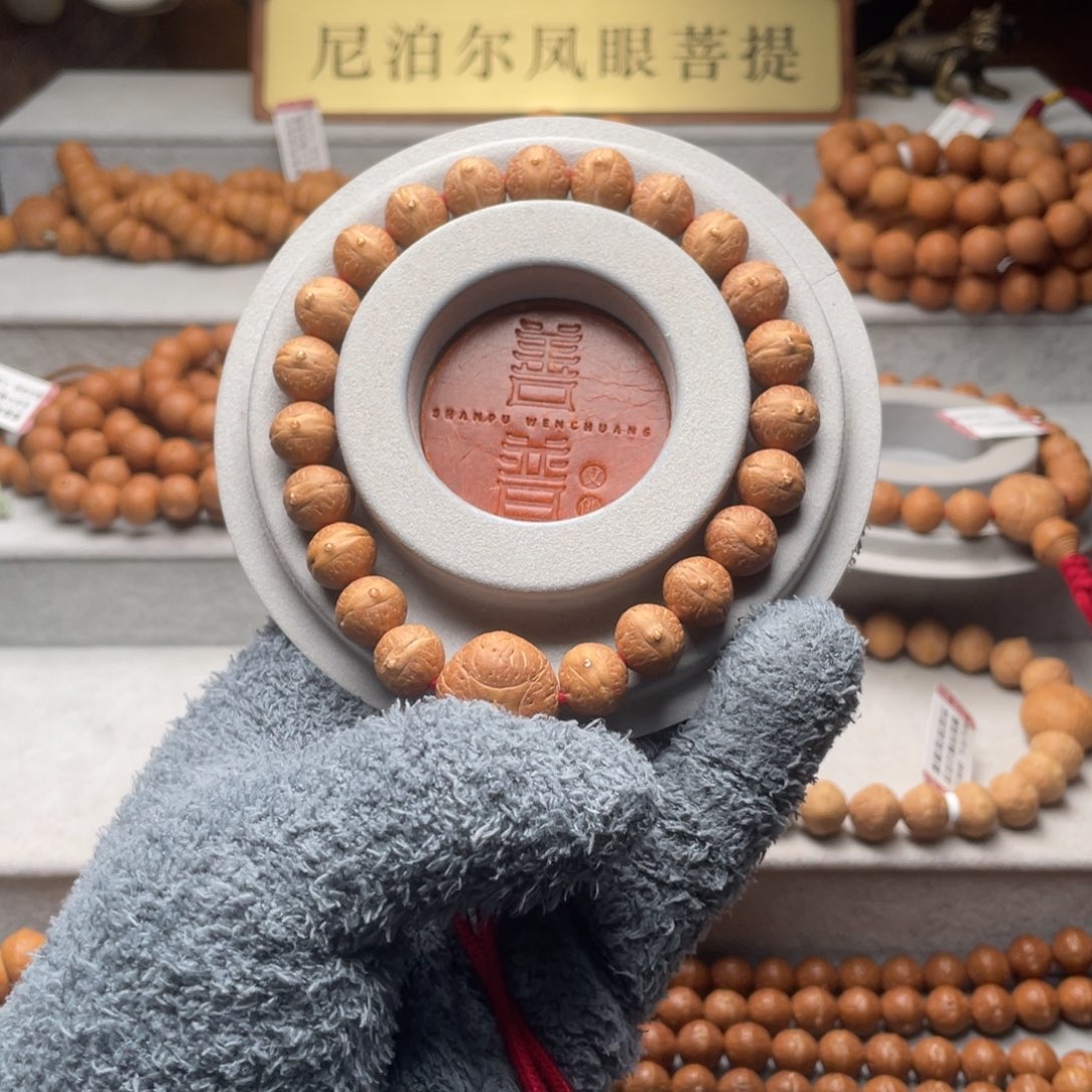 凤眼菩提手串尼泊尔实心籽10.7-11mm