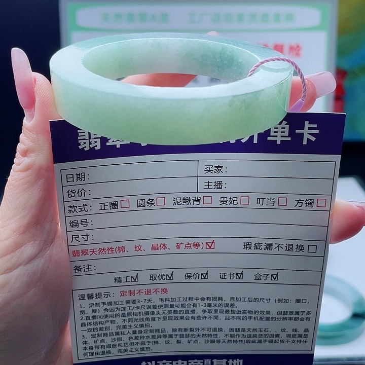 定制翡翠未镶嵌正