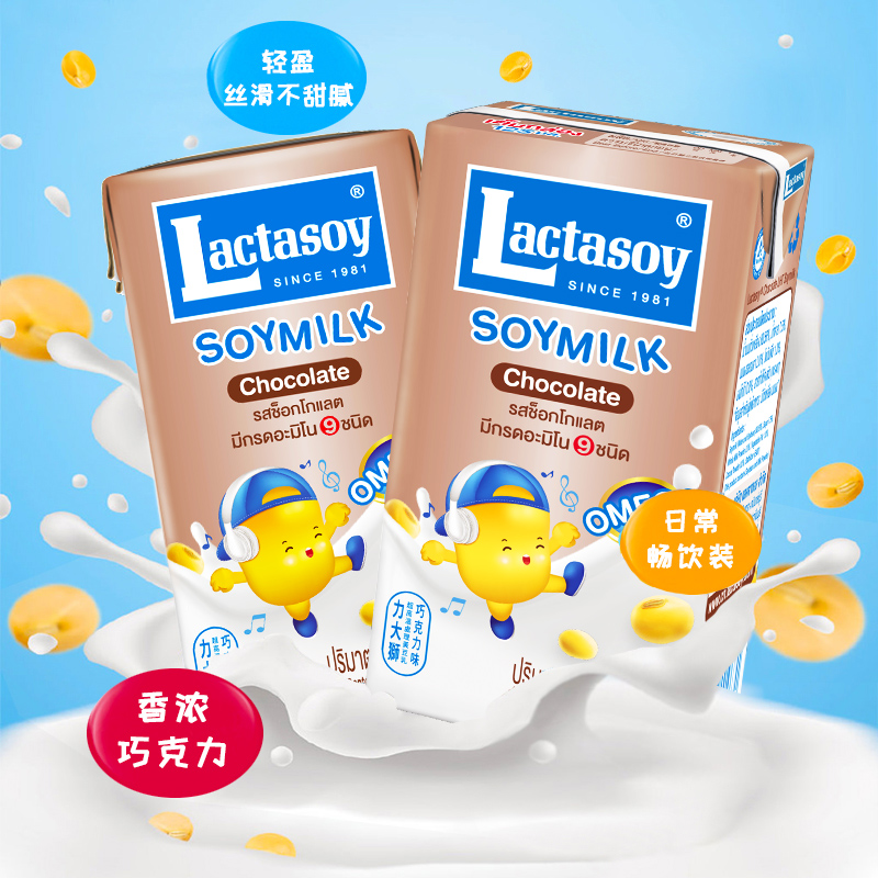 力大狮泰国进口豆奶125ml*12【2026年3月底到期】