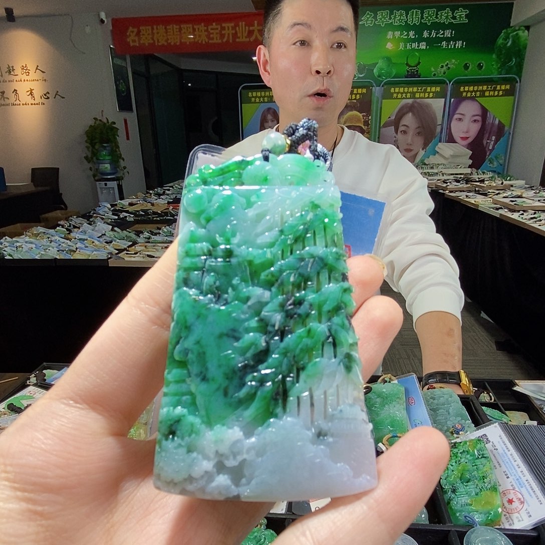 颈饰未镶嵌翡翠翡翠