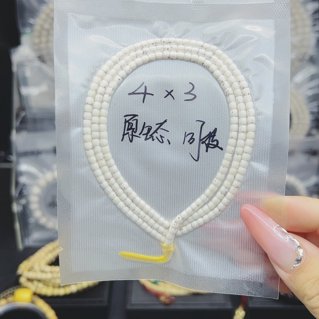 星月菩提吊坠4*3直切数星星原生态福利款