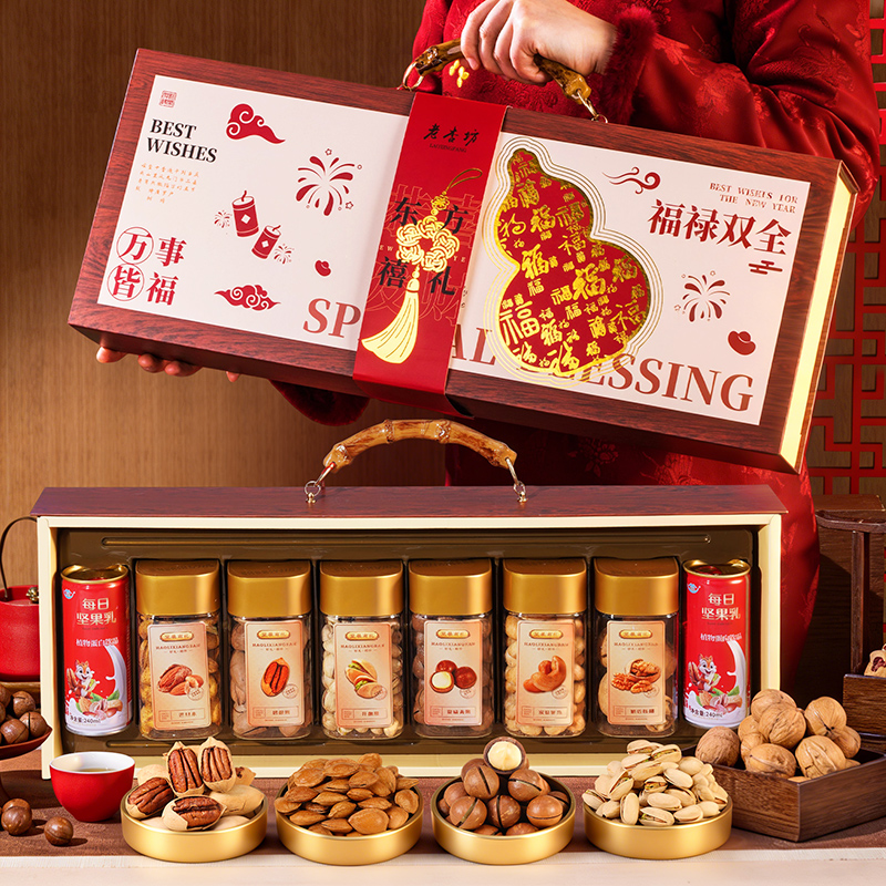 2026坚果礼盒装高档新年货送长辈走亲戚拜年春节大礼包零食批发商品图