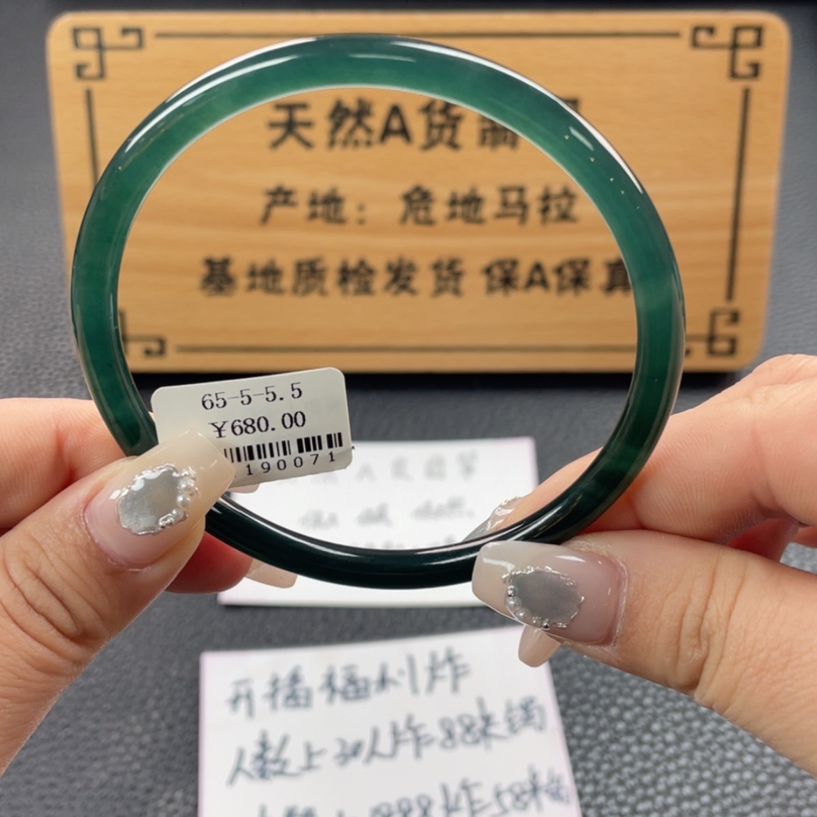 【闪购商品】翡翠手镯未镶嵌手镯