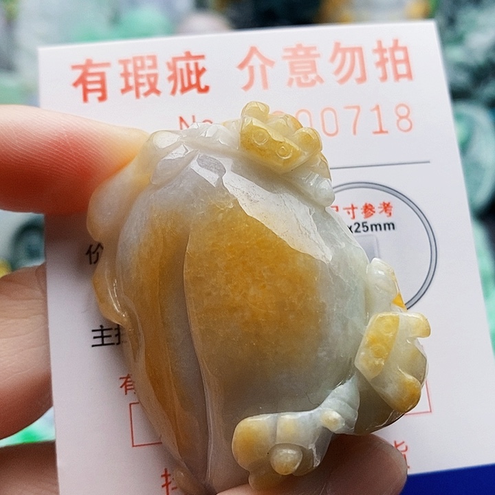 吊坠(不含链)未镶嵌翡翠
