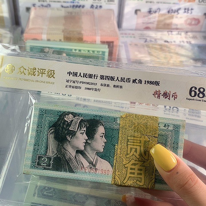我*行8002角PE精致币百联无47