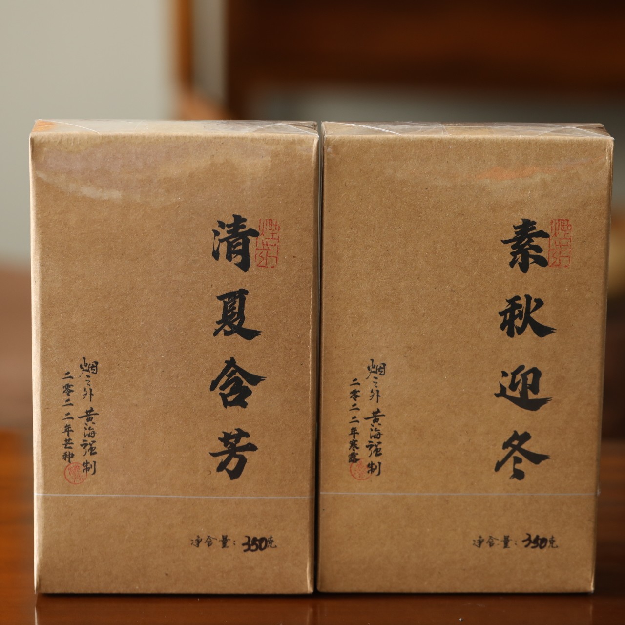 黄海强有机白茶2022年素秋迎冬清夏含芳白茶砖350克太姥山有机茶