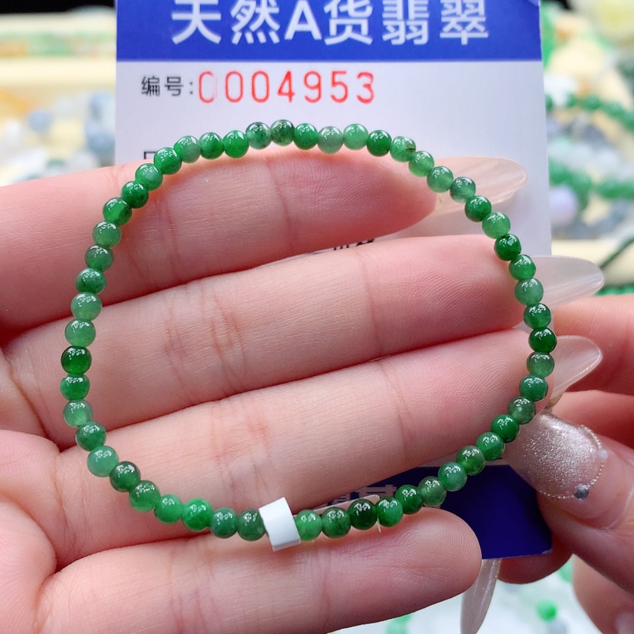 【闪购商品】翡翠颈饰未镶嵌缅甸天然a货翡翠