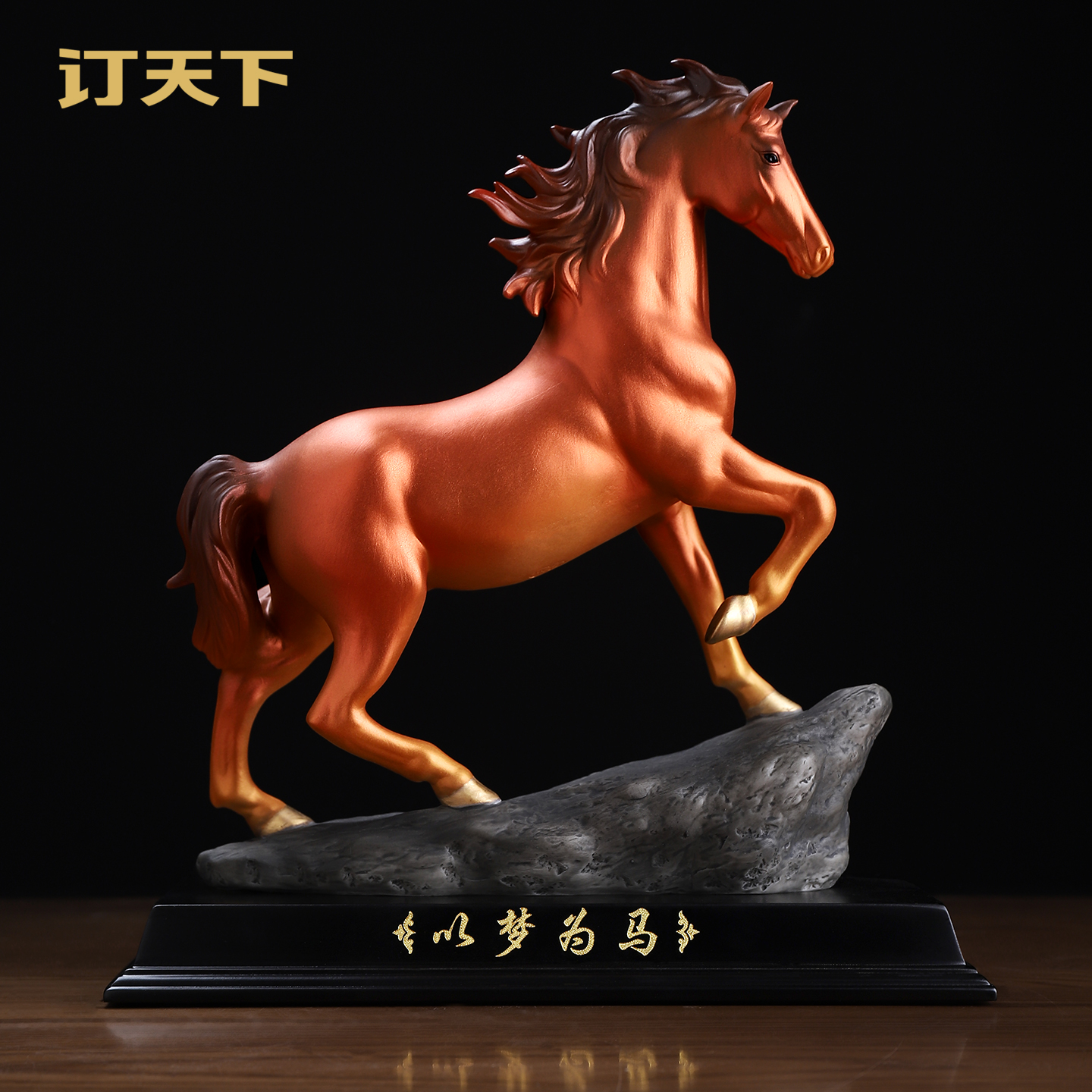 陶瓷马摆件马到成功吉祥工艺品客厅酒柜办公室装饰品乔迁开业礼品