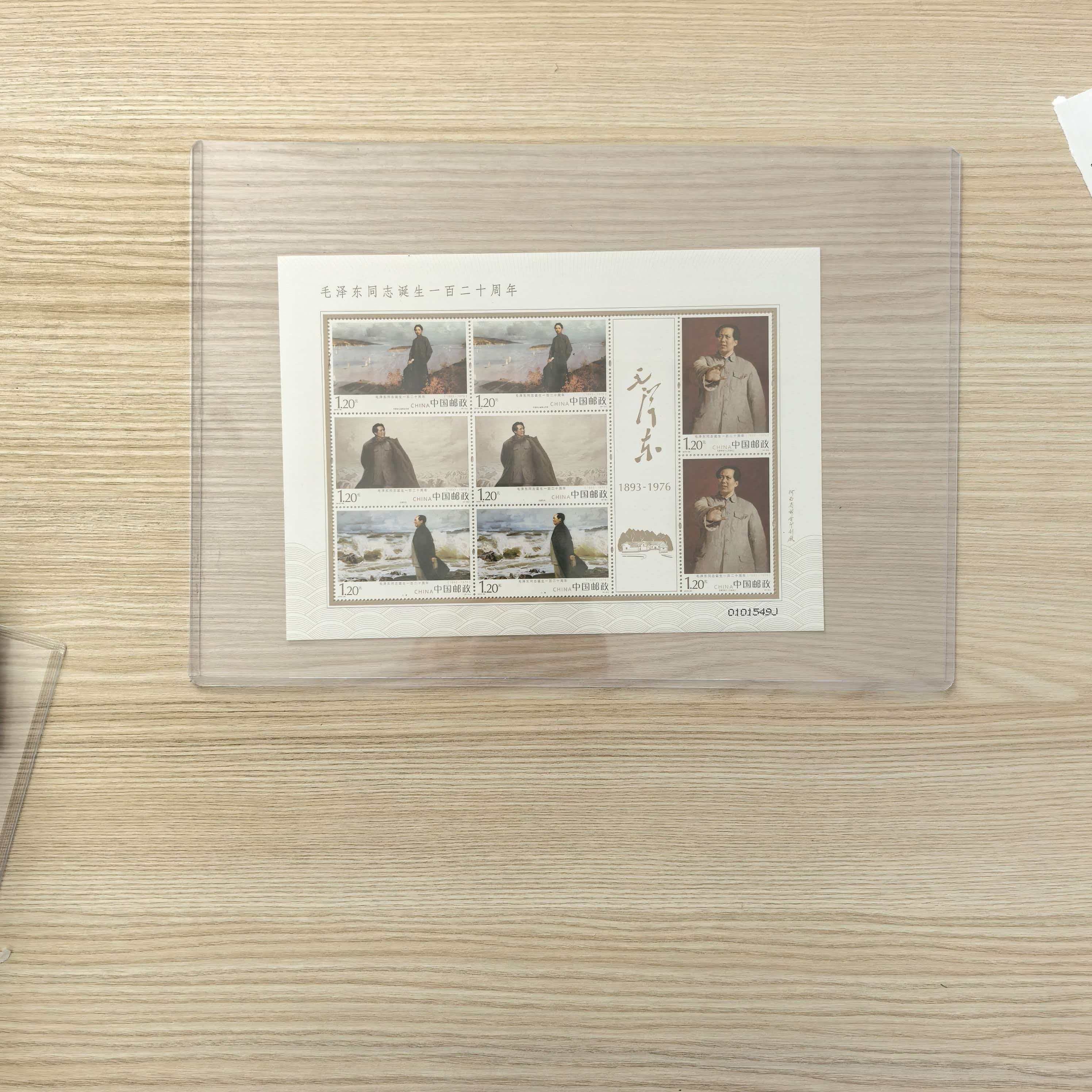 M爷爷 诞生120周年 小版邮票 