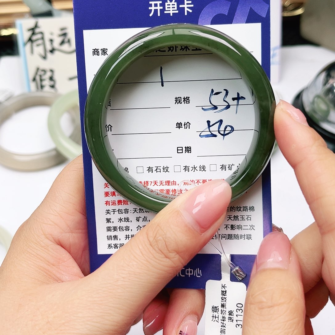 未镶嵌手镯和田玉