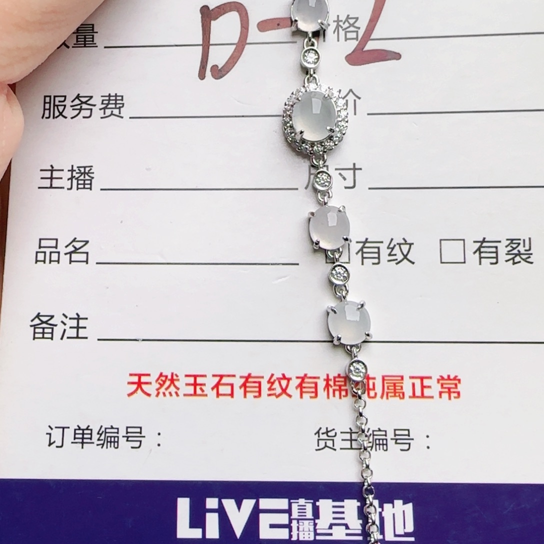 银S925镶嵌戒指翡翠