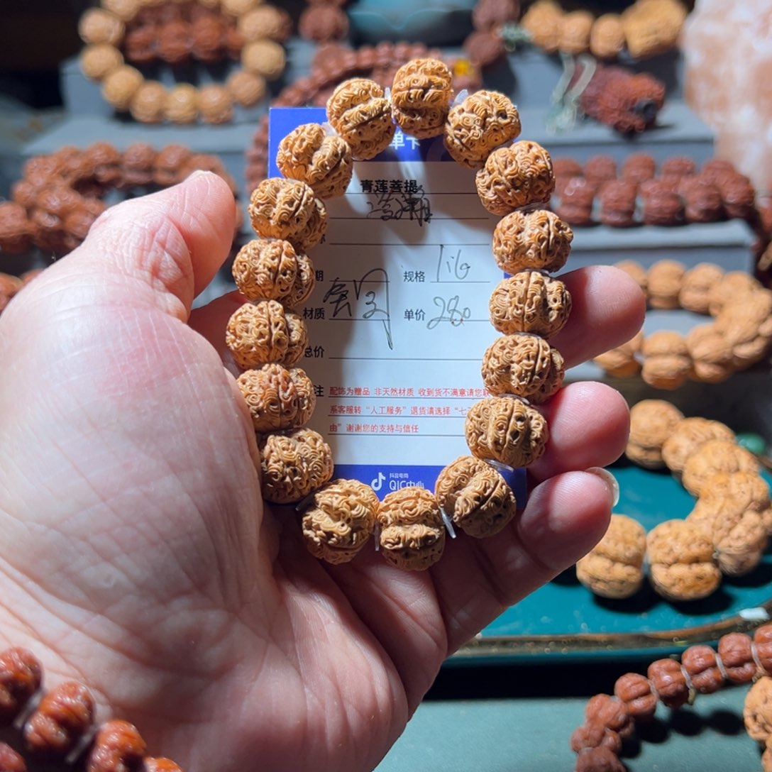 手串金刚菩提手工雕刻鬼脸梅花龙珠祥云龙珠