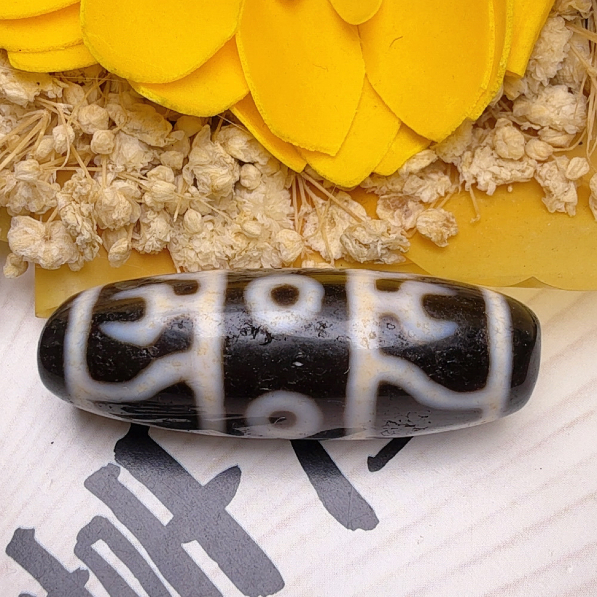 前期老气藏珠罕见图腾四眼莲师珠 页岩老料螺旋器型少砂38.3×13.8