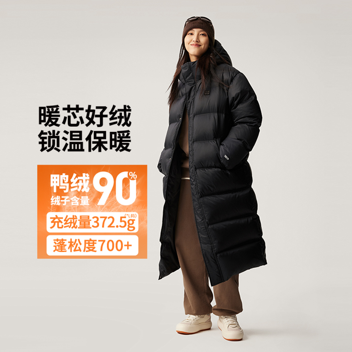 【冬季新品】中国李宁vital系列男女款宽松90%鸭绒长羽绒服AYMU321