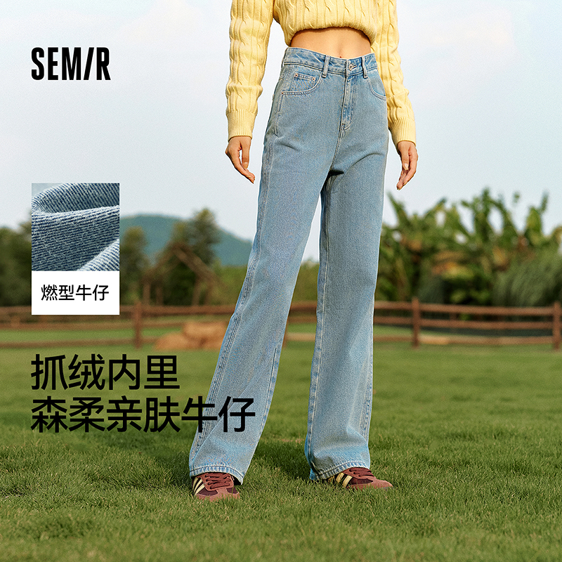 森柔牛仔|森马牛仔裤女抓毛拖地裤显腿直冬季新款阔腿裤宽松显瘦