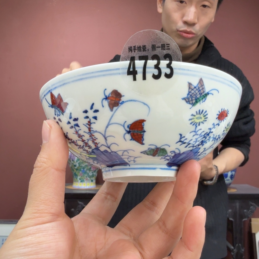 瓷瓶吴义松甄选陶瓷4733