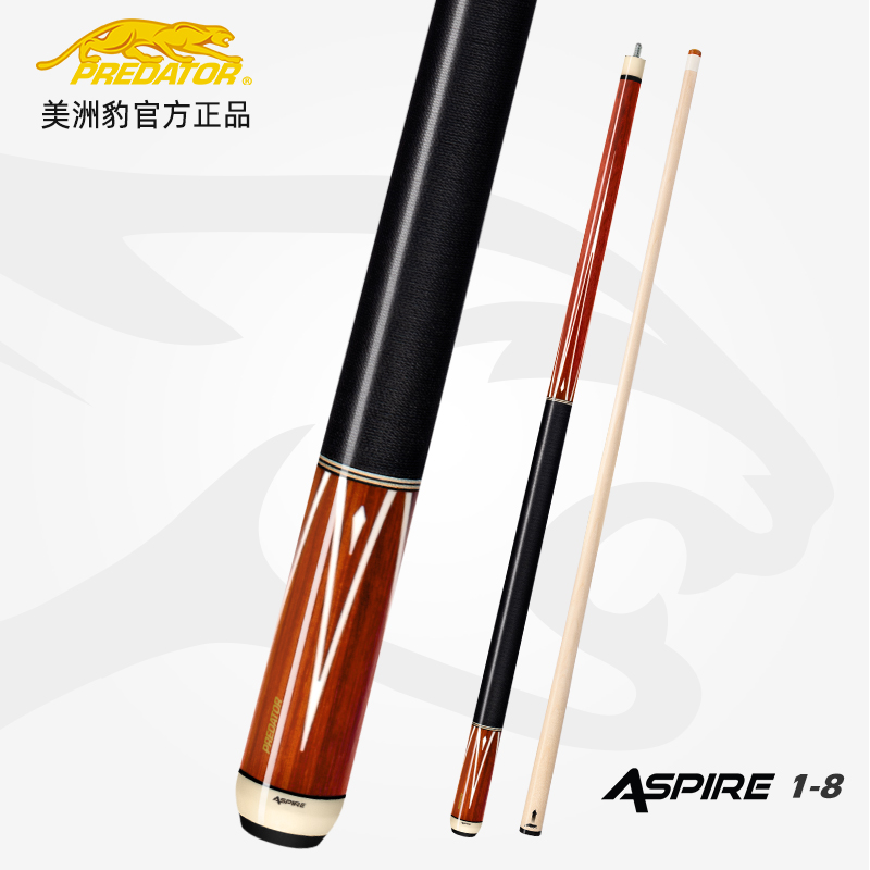 PREDATOR美洲豹Aspire1-8渴望系列大头九球黑8中美式球杆正品