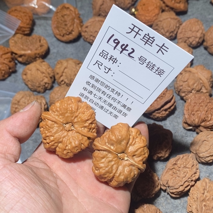 文玩核桃把件足**路1942今晚我想我哦哦哦