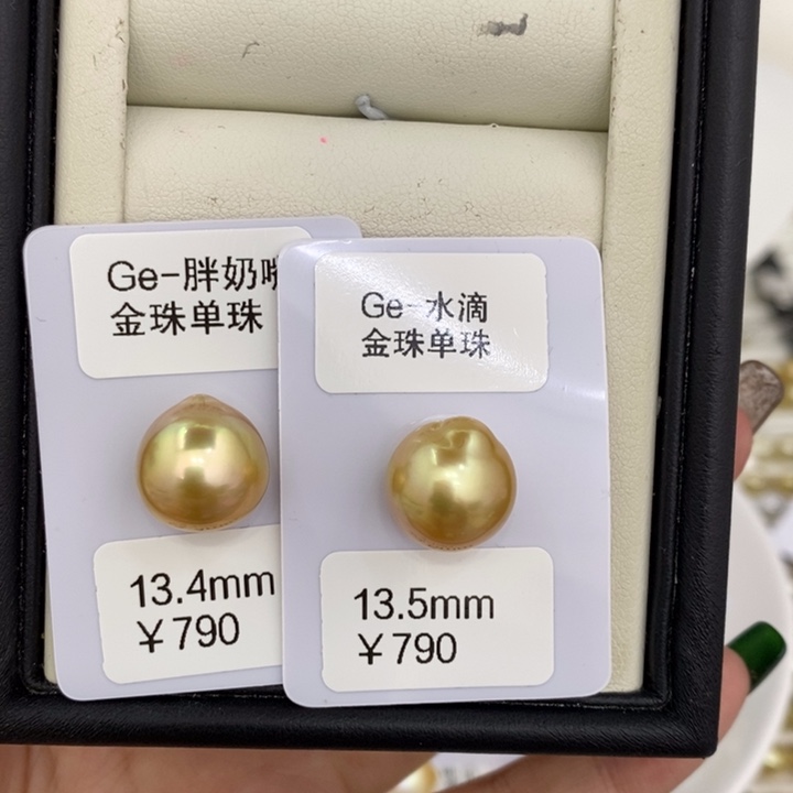 未镶嵌颈饰海水珍珠c***o金珠裸珠13-14洁可定制不退换