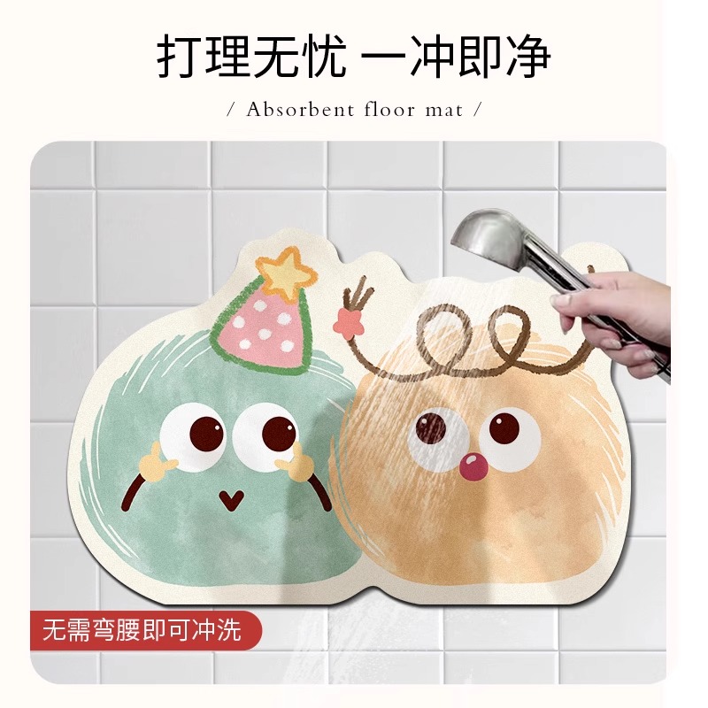 卡通绒球浴室吸水地垫趣味卫生间门口硅藻泥防滑家用速干地垫