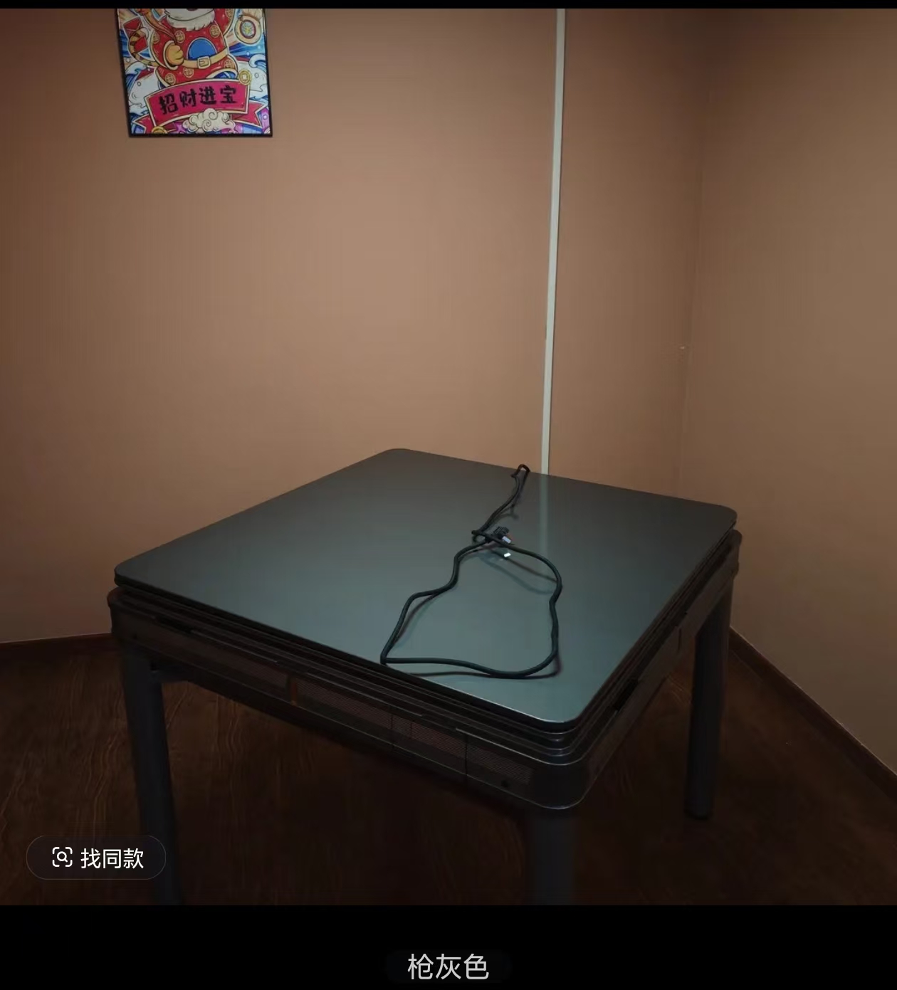 餐桌两用麻将机定制链接（实物以客服备注为准）