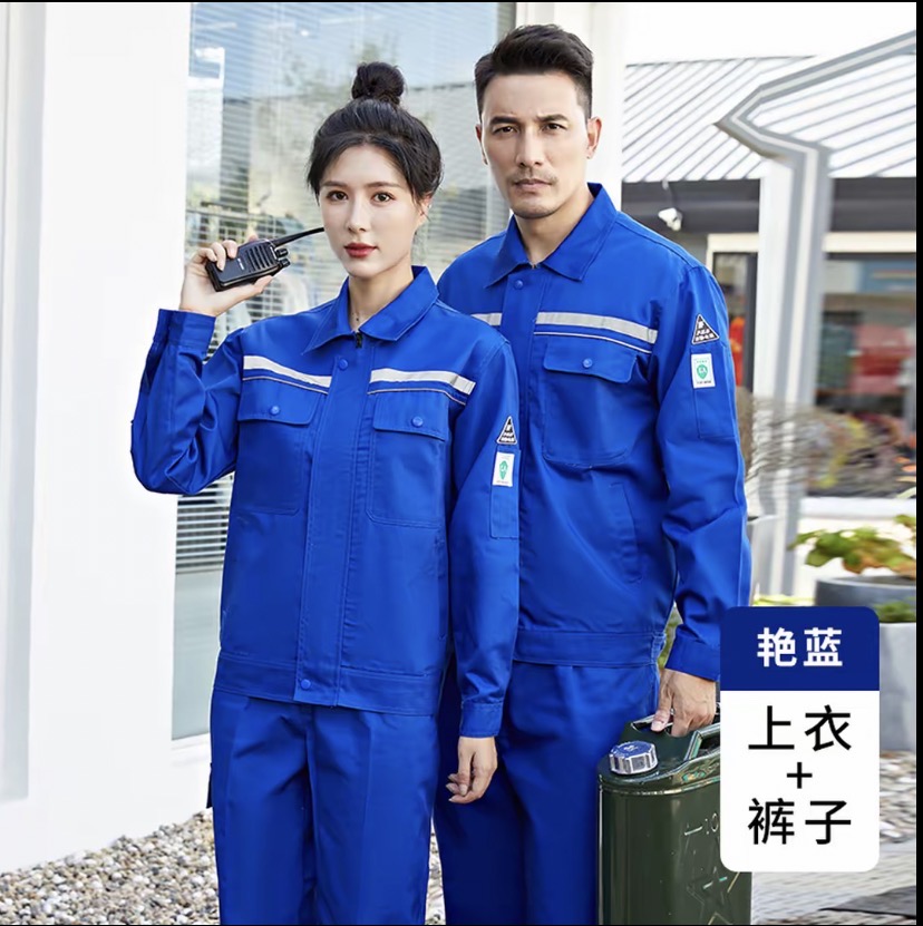 春秋男防静电工作服套装长袖劳保服定制耐磨透气反光外套工装男装