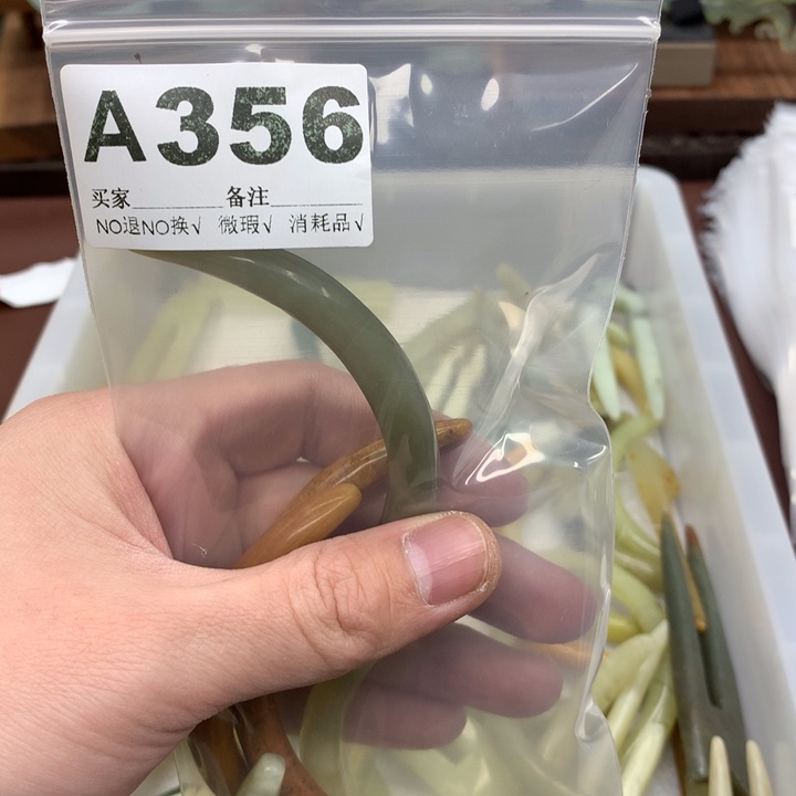 蛇纹石玉发饰合金黑****z