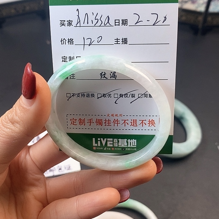 定制翡翠翡翠手镯未镶嵌A****a