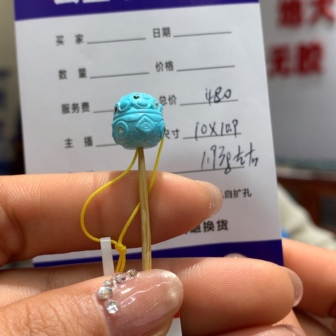 绿松石配饰未镶嵌