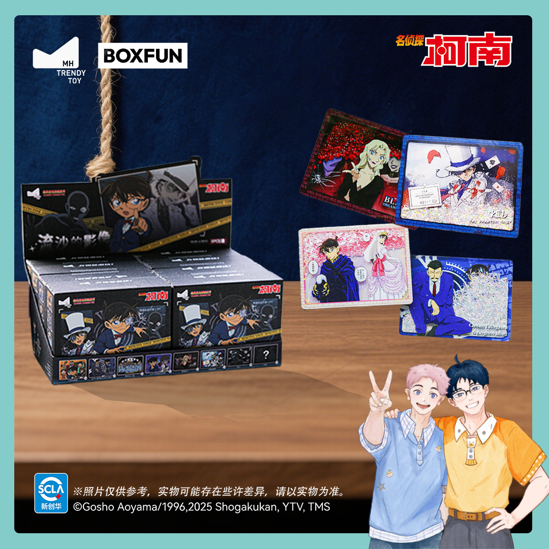 正版授权 麦和BOXFUN 名侦探柯南 经典角色系列流麻冰箱贴（代拆）