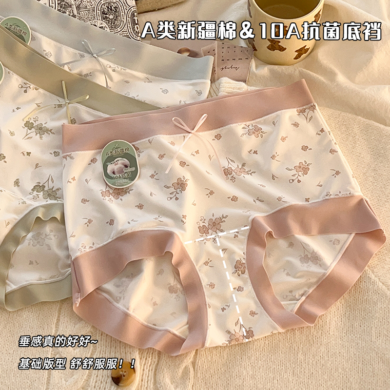 【5条装】山茶花10A抗菌新疆棉女生短裤高弹亲肤舒适95纯棉女士短裤