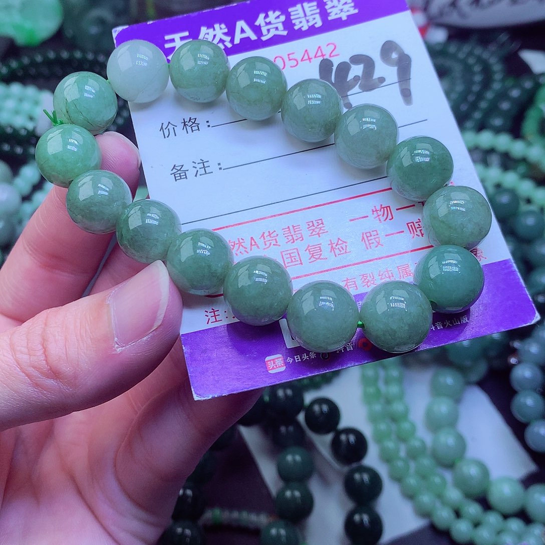 翡翠毛衣链未镶嵌