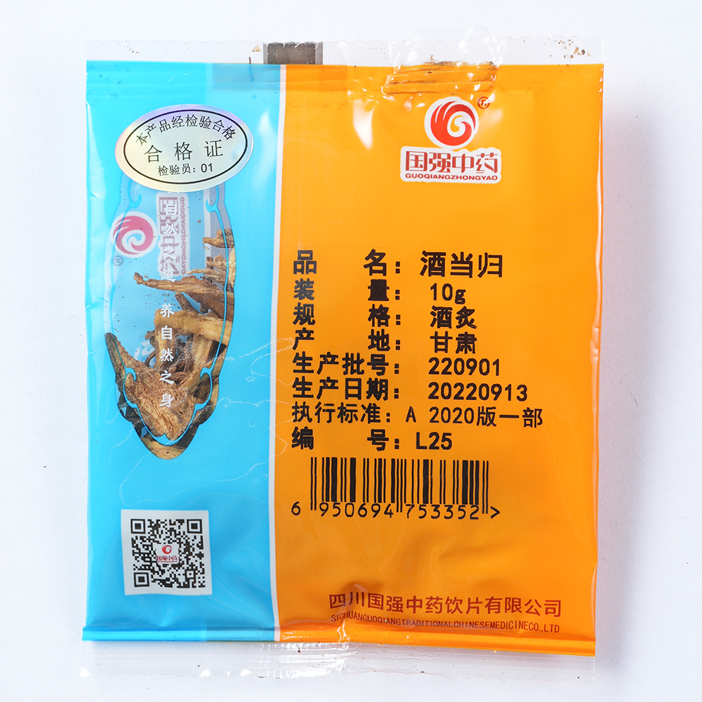 国强酒当归 独立包装小袋装