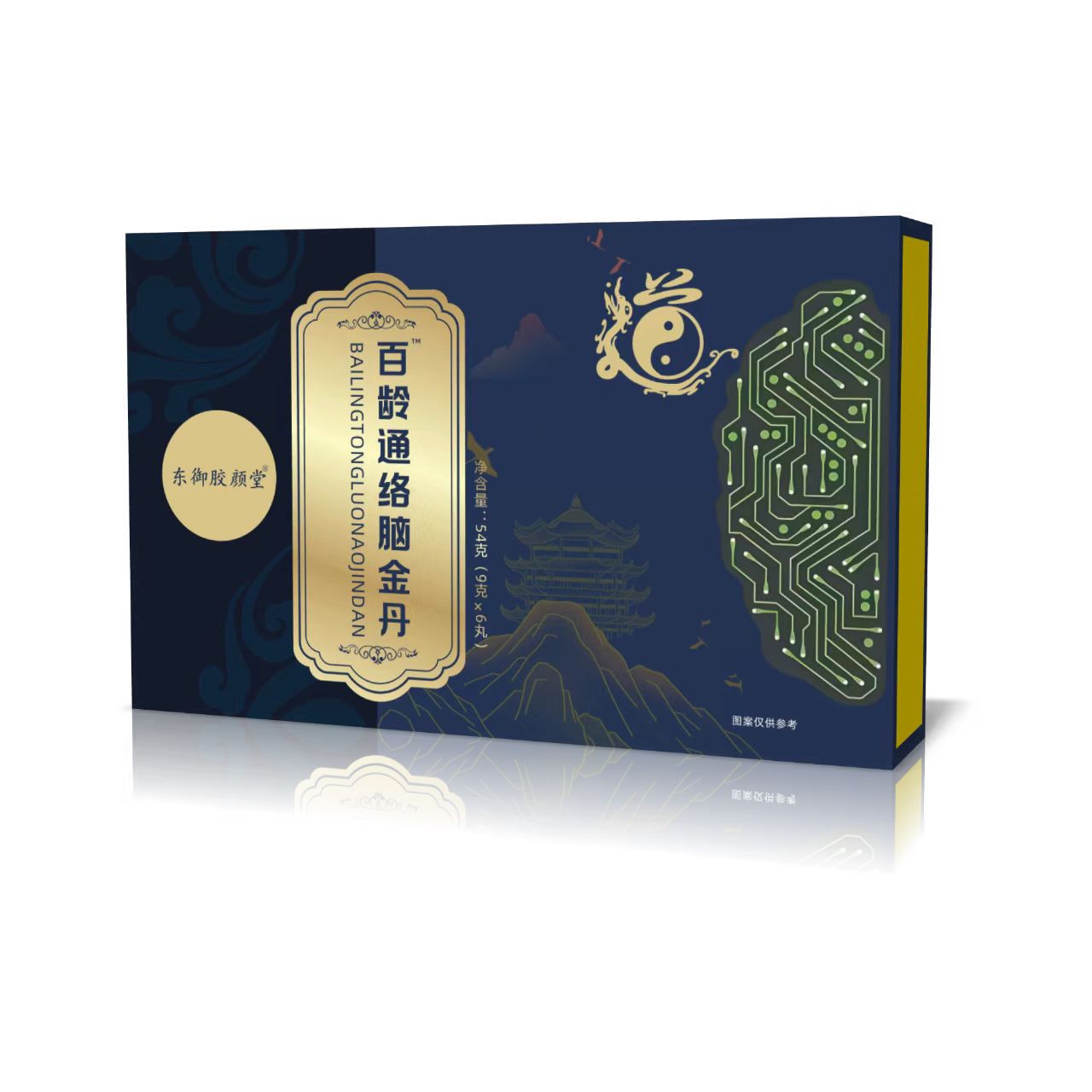 z东御胶颜堂通络脑金丹【R】