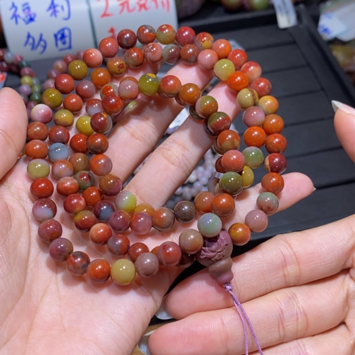 【闪购商品】未镶嵌手链玛瑙/玉髓盐源玛瑙7.8m