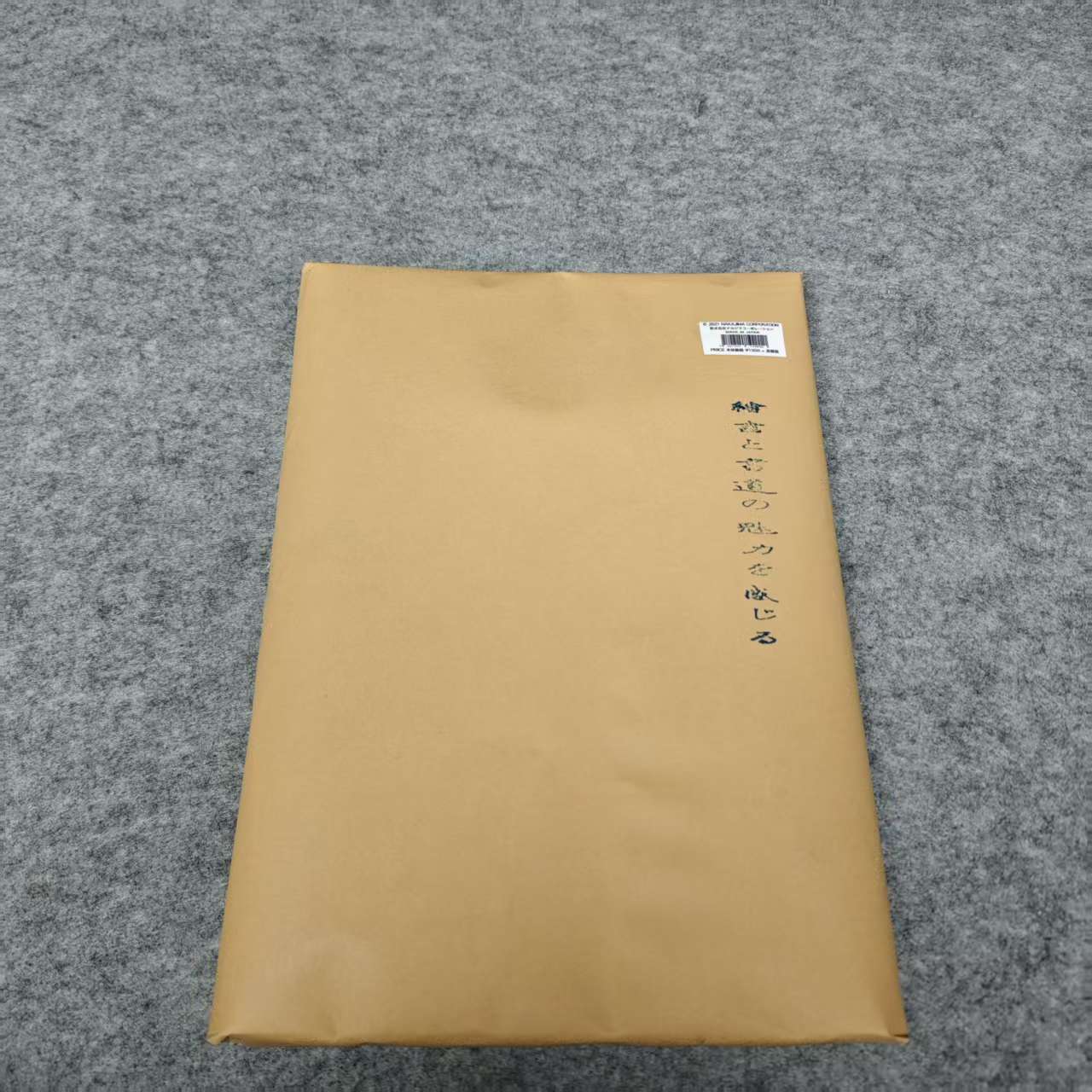 【直播福利】出口 四尺四开皮纸仿古色50张4单包邮