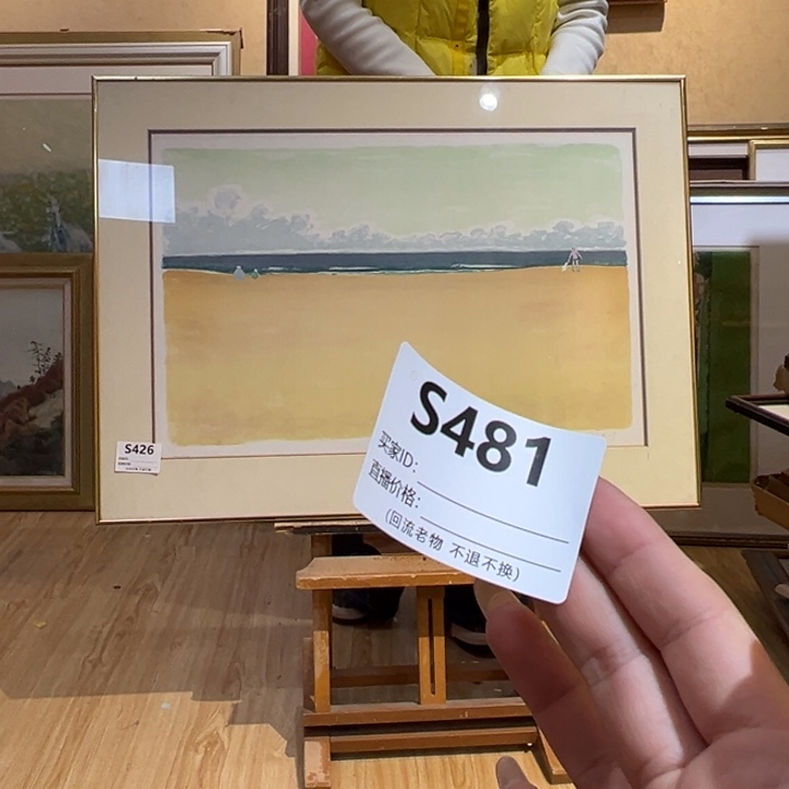 版画追****芬回流老物不退不换