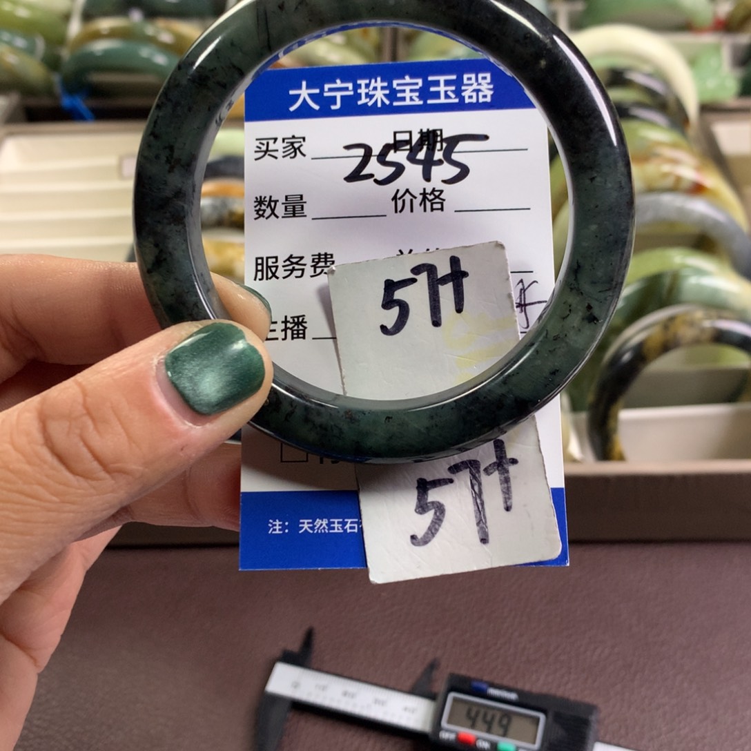 蛇纹石玉未镶嵌手镯2545