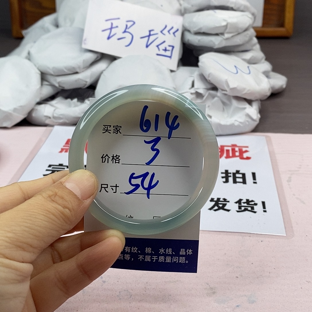 玛瑙/玉髓手镯未镶嵌614