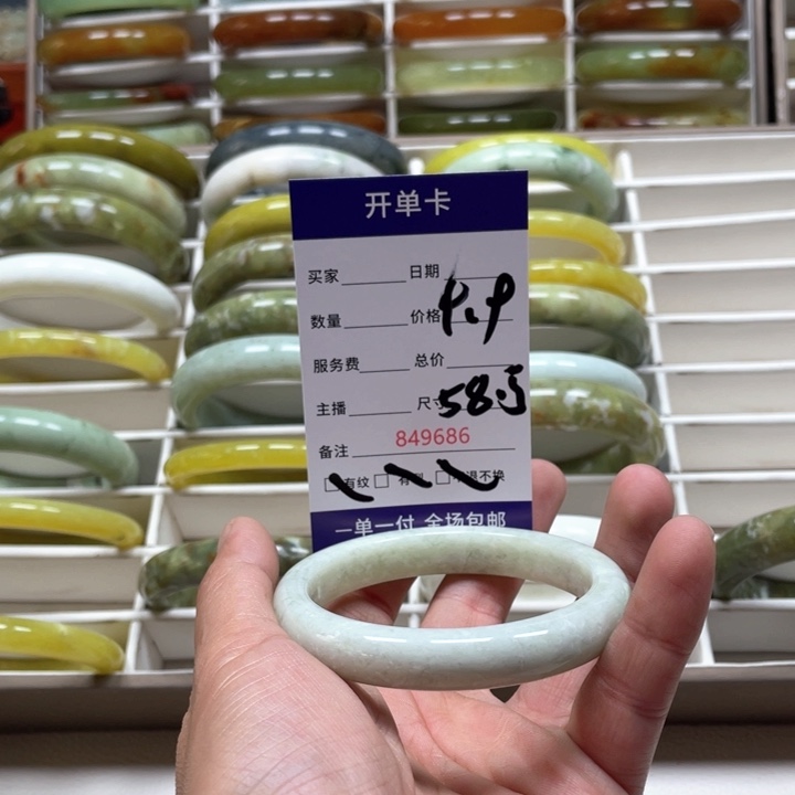 蛇纹石玉手镯未镶嵌?****?