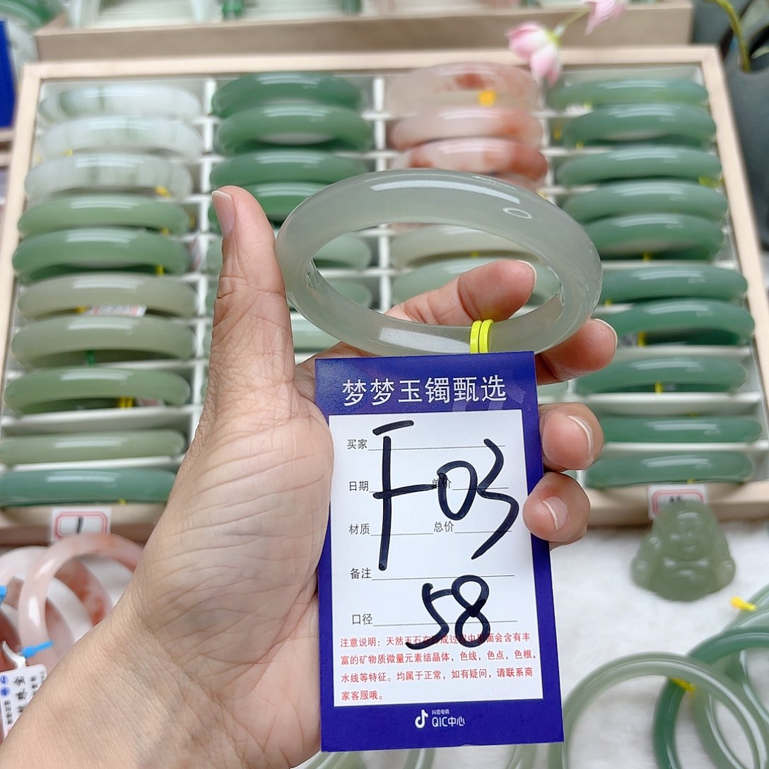 石英质玉手镯未镶嵌?***℡
