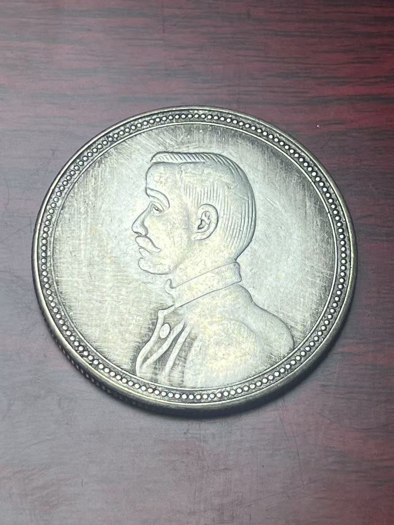 【闪购链接】TM004复古财政部杭州币