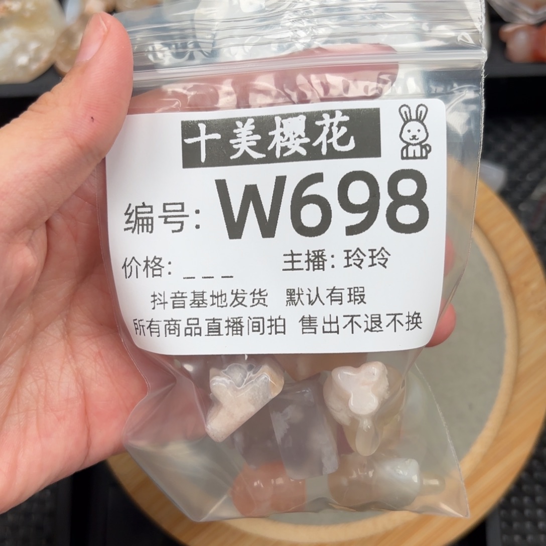 玛瑙/玉髓颈饰未镶嵌u*o