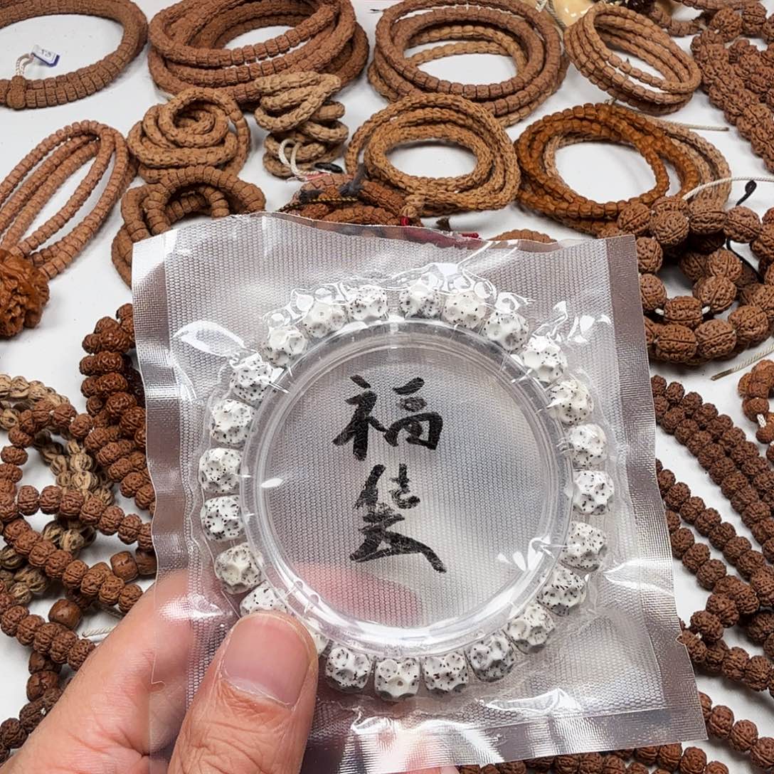 X***g金刚菩提吊坠0号。